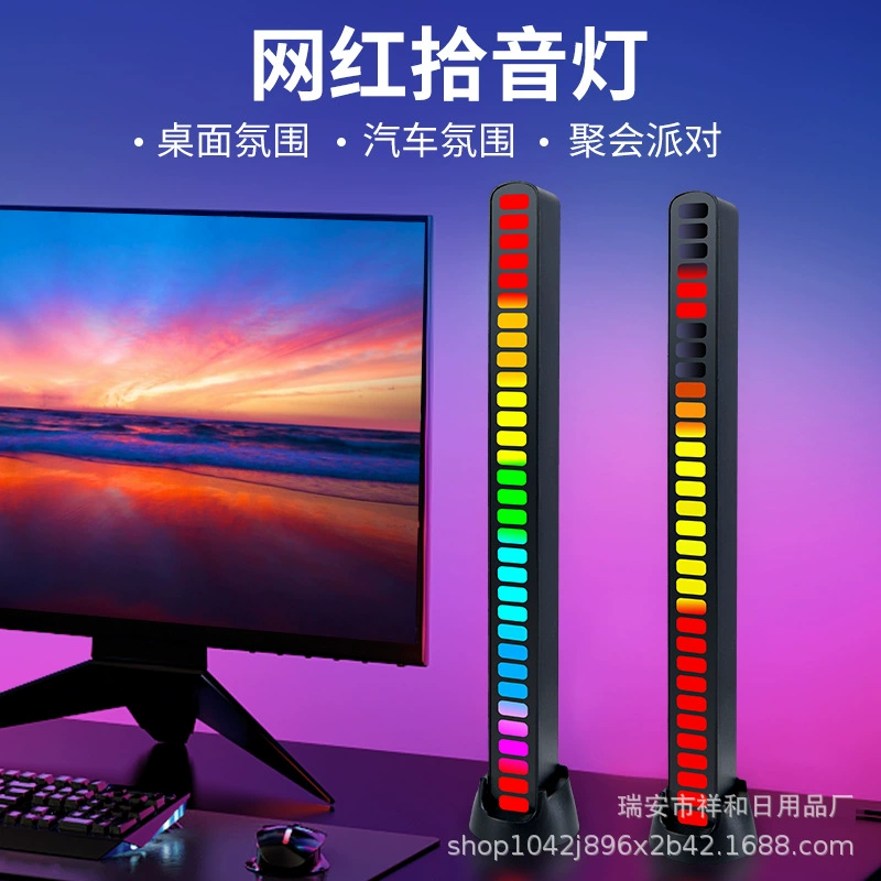 Новый RGB-выбор фонарь домашний аудио управление звуком красочный музыкальный атмосферный свет_APP умный стример LED свет