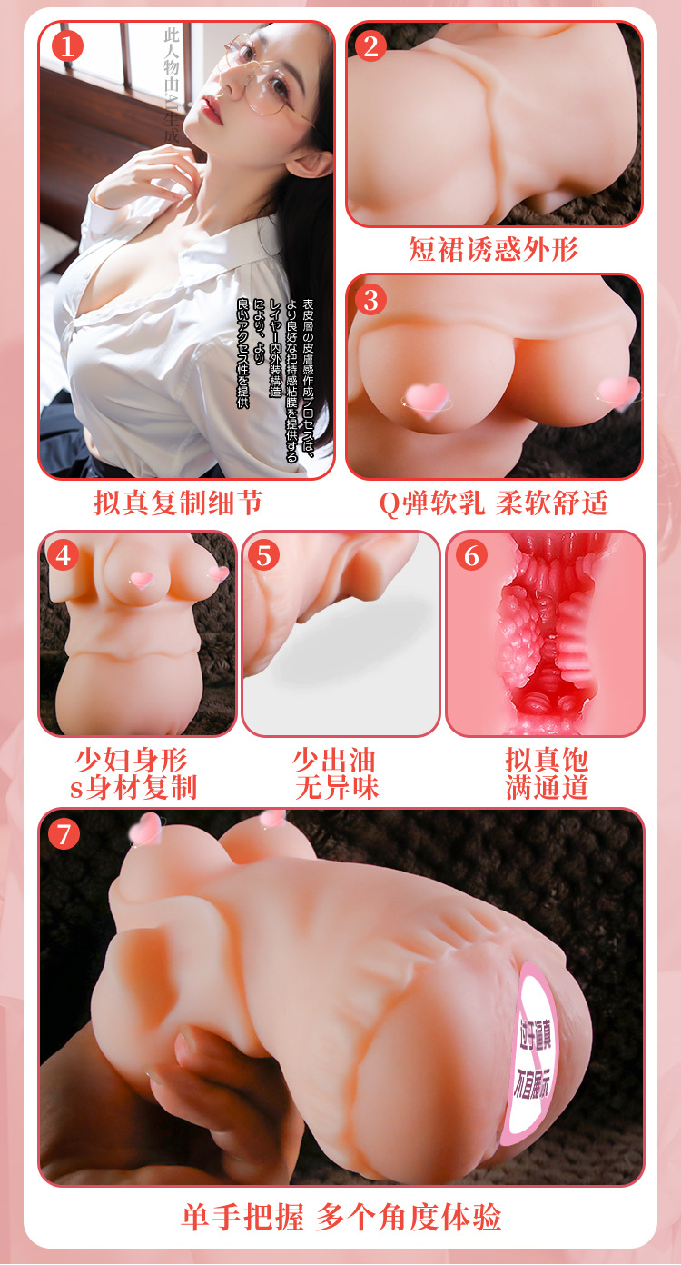Jiuai Black Butterfly Half-Body TPE Male Masturbator with Simulated Vaginal and Buttocks Mold — detail image 3