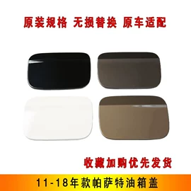 车身及附件;扶手/把手;驾驶室及配件