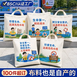 帆布袋;纸袋;麻布袋
