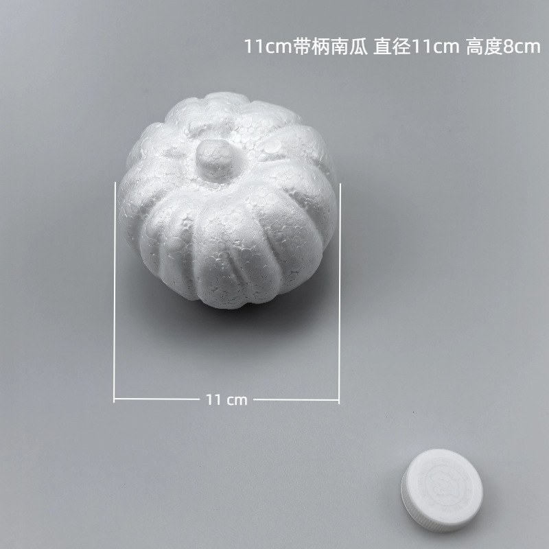 泡沫南瓜 仿真南瓜保利龙球  儿童DIY幼教配件 工艺品泡沫配件|undefined