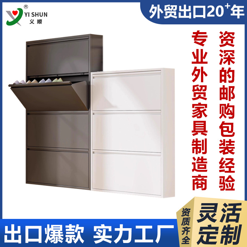 Amazon's Best-Selling Steel Tipping Shoe Cabinet Ultra-Thin Wall-Mounted Suspended Home Entrance Large-Capacity Shoe Rack Entrance Cabinet