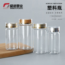 ����Ʒƿ100ml͸��������ƿ����CƬ������ƿ150CC�z���x��ƿ��