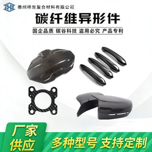 ̼�w�S��ӹ����� 3k̼�w�S���� CNC�ӹ���̴�ӡ ̼�w��ӹ�̼��