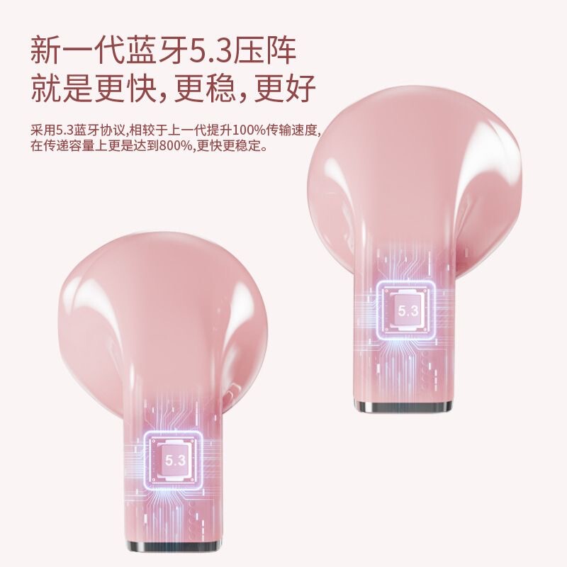 无线蓝牙耳机降噪无延迟超久续航半入耳好音质高颜值女生款多巴胺|undefined