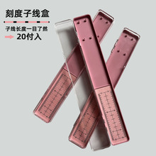 渔具用品批发子线盒仕挂盒刻度绒布子线收纳盒20付挂钩盒竞技子盒