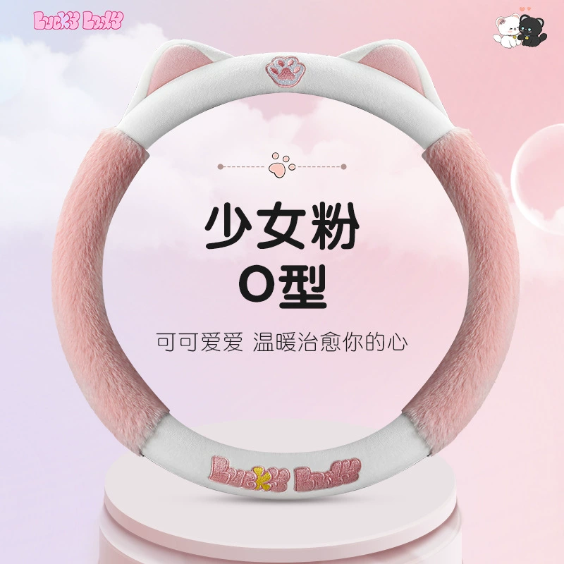 Зимний плюшевый чехол на руль автомобиля, мультяшный милый кот, богиня, зима, нескользящий, четыре сезона, универсальный теплый чехол на ручку