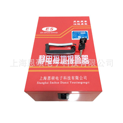 supply Stations Oil area Static electricity Grounding Alarm explosion-proof acousto-optic Call the police Price Discount