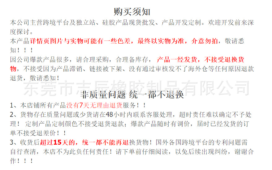 微信图片_20240111143828