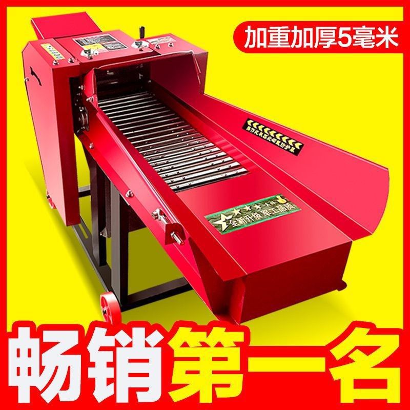 Máquina de amasado de paja de maíz seca y húmeda de dos usos, cría de ganado y ovejas, corte de césped, césped, otras máquinas de césped