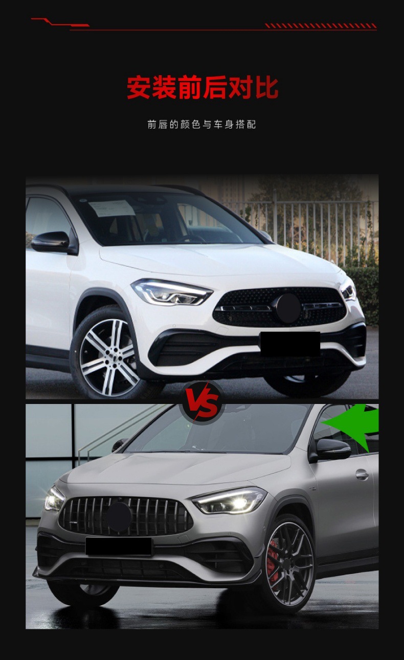 Suitable for 2020 Mercedes-Benz gla h247 gla200 gla35 gla45 amg front bar wind knife modification parts