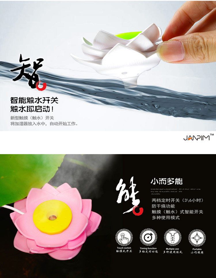 荷花加?器_03