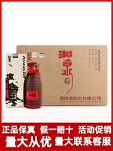 湘泉原浆酒60度12瓶500ml馥郁香型白酒整箱装湖南酒鬼纯粮酒