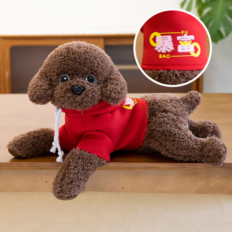 擬似テディ犬のぬいぐるみが可愛いです。|undefined