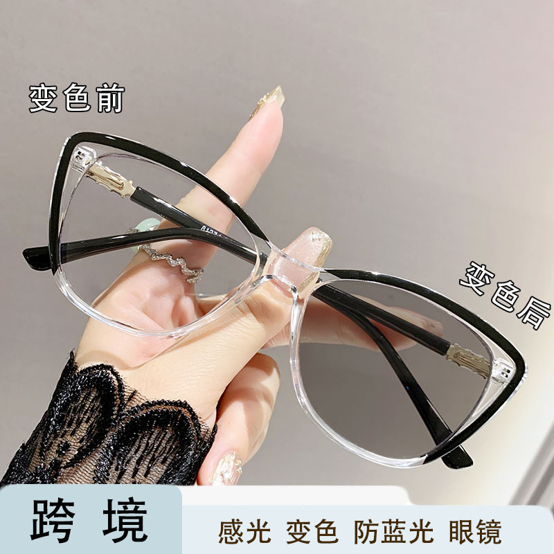 Ojos de gato transfronterizos fotosensibles a la decoloración anteojos antiluz azul de alta calidad, gafas de moda, marco de gafas, gafas de miopía image 1