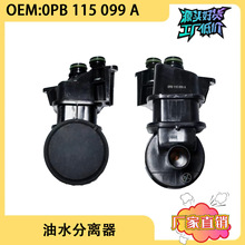 ���ñ�ʱ��981 991 ��ˮ������ 0PB115099A