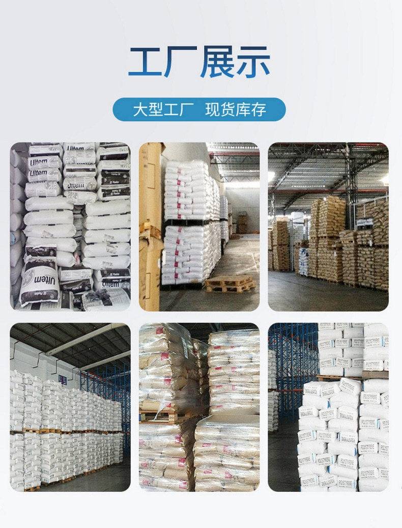 立业发详情_7@凡科快图