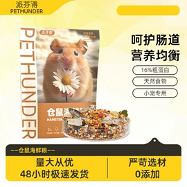 猫猫干粮;猫猫零食;狗狗罐头零食