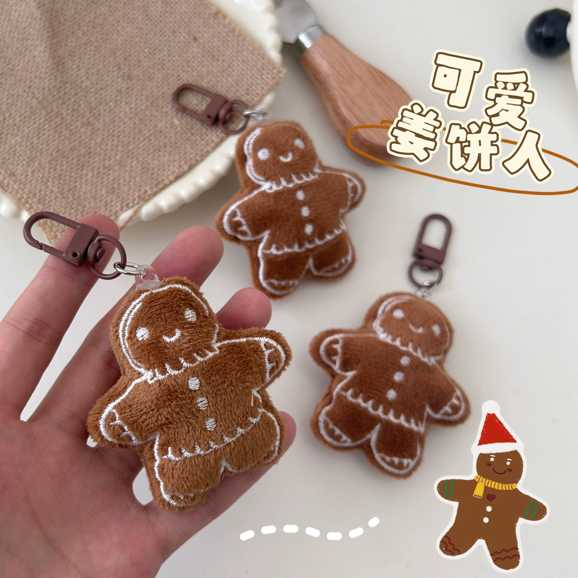 Симпатичные ткани пряничный человек брелок Рождественские симуляторы еды и игры подвески ins школьные сумки аксессуары пары подарков