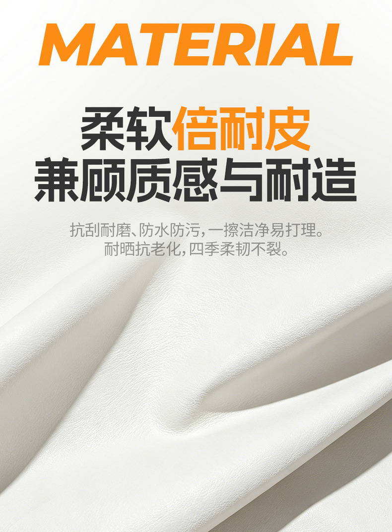 Suitable for 26 models of Beta S3, this all-around seat cover is a universal, all-season car interior accessory, specifically designed for the Jihu brand