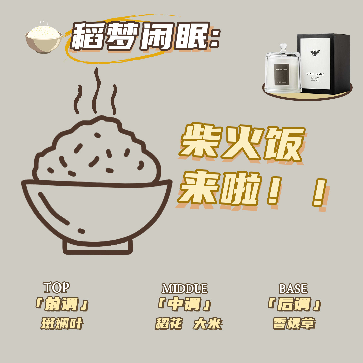 薪火飯香りのギフトボックス、香りのキャンドル、お土産、香りのクリスマスキャンドル、香りのキャンドルオーナメント、キャンドルギフト