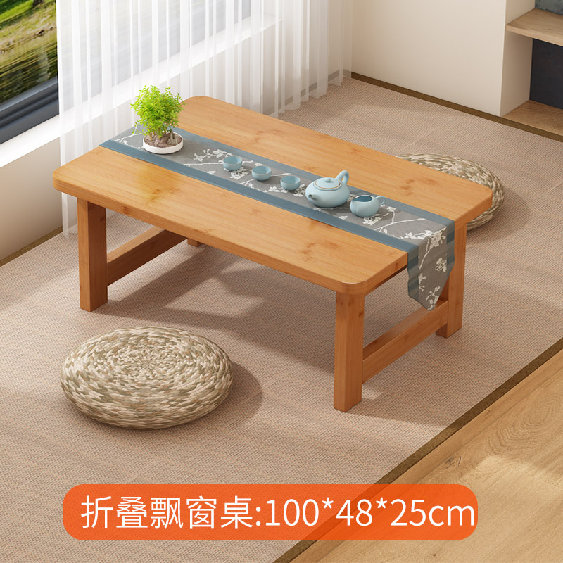 Estilo japonés tatami pequeña mesa de café casa ventana de la Bahía mesa rectangular balcón plegable mesa de té mesa de escritura