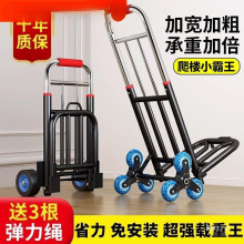 ♤手拉车折叠搬运拖车家用购物拉货买菜快递便携手推车行李小拉杆