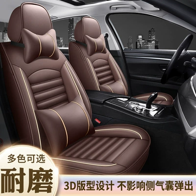 Seat cushion, seat cover – Seat Cover Leather Summer