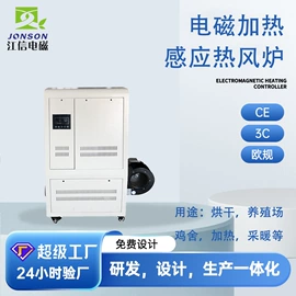 节电设备;蒸汽发生器;电焊机