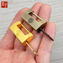 呈宇金色锁具小号喜字中式老铜锁结婚专用锁头横开挂锁间距2cm