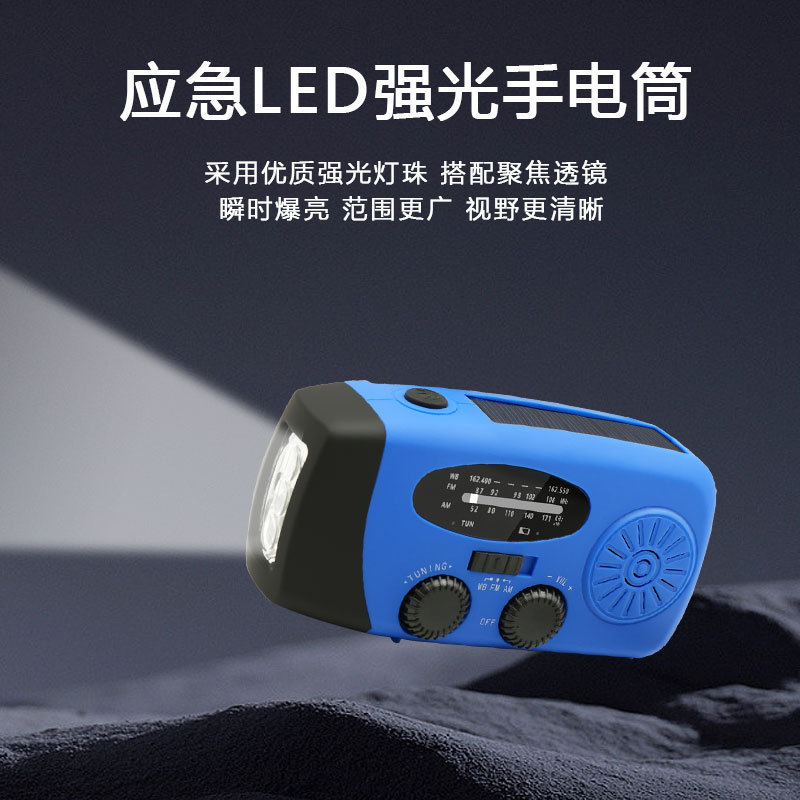 LED手回し式ソーラーラジオ懐中電灯屋外緊急ラジオアルミ合金USB充電作業灯懐中電灯|undefined