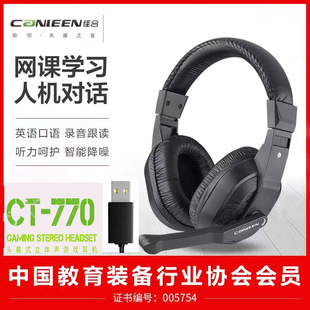 �Ѻ�770Ӣ�Z �f��ԇ���ö��C�^��ʽ�п��߿��˙C��ԒUSB�������l