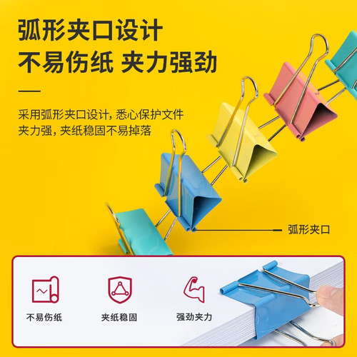 Deli 855ES series color long tail bill clip small medium 50 book clip mm large bill clip dovetail clip