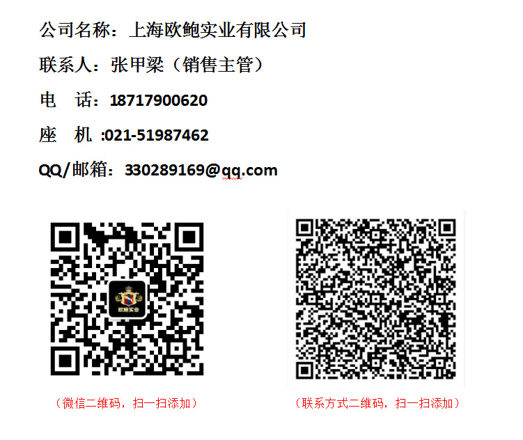 联系方式