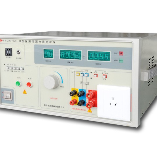 南京长创医用漏电流测试仪CC2675E