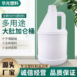 ���ϼӁ�Ͱ���l3.8������Ӂ�Ͱ ����Һϴ��ҺͰ����;��ǼӁ�Ͱ