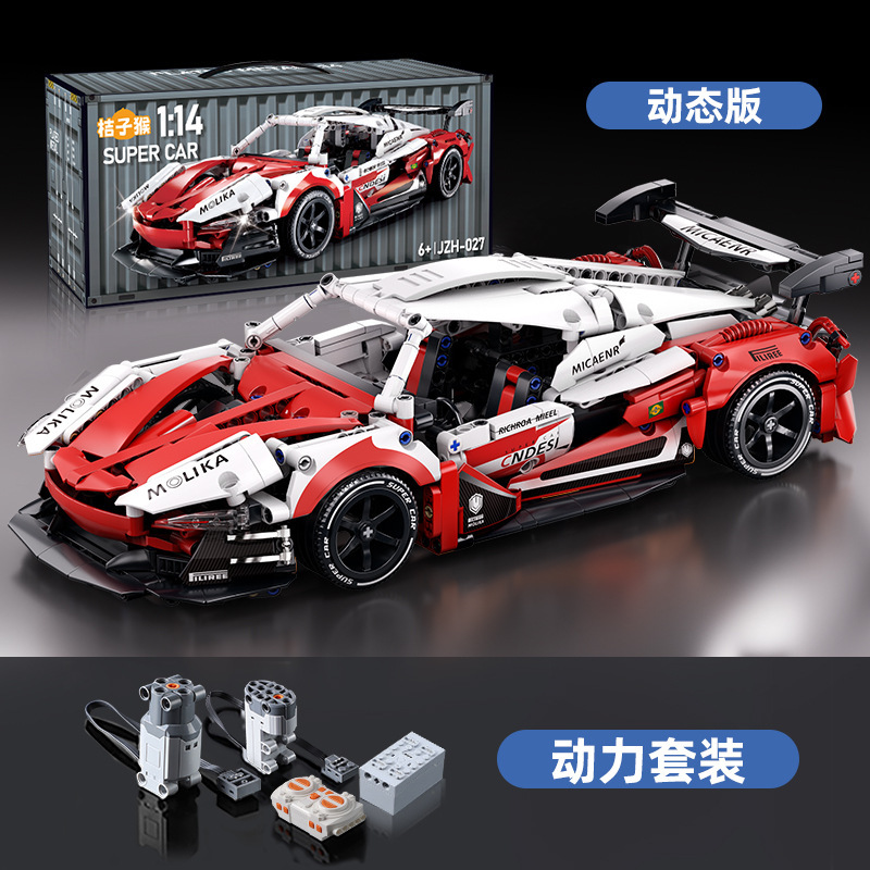 跨境新款F1方程式赛车遥控玩具积木车兼容乐高科技机械拼装跑车男|undefined
