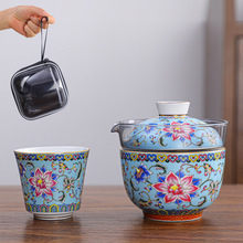 高档陶瓷珐琅彩旅行茶具快客茶杯便户外便携套装一壶两杯伴手礼品