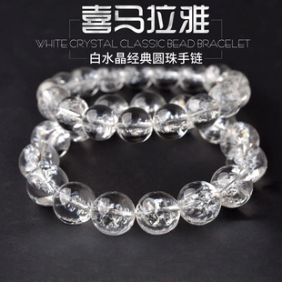 �����錚 ��Ȼϲ�R������� ������ˮ�� ɢ�鴮��  diy�Ʒ�����