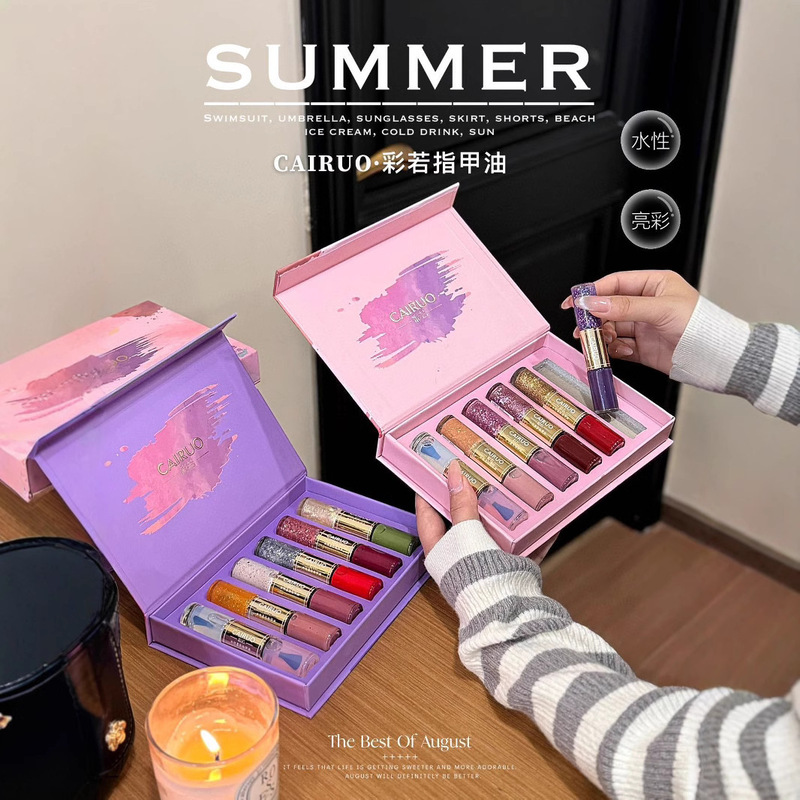 Cairuo Double-Ended Nail Polish Can Be Peeled Off, Water-Based and Peelable, Free Shipping for Girls' Manicure, No-Bake Nail Polish Glue