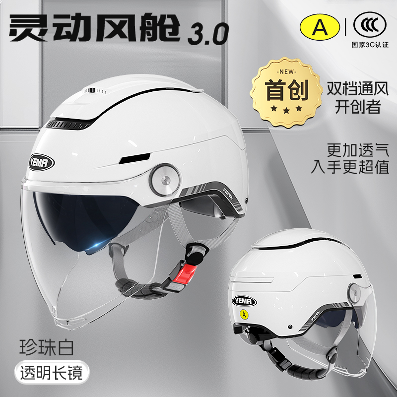 펄 화이트[투명 장경]