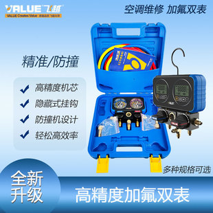 �wԽ��Ʒ ���{�ӷ����y ���@�p���y Һ���@ʾ���y���bVRM2-0101i