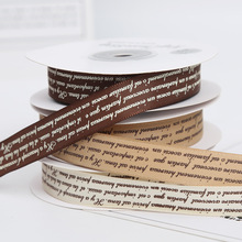 1.6cm韩版花体英文织带DIY手工礼物包装材料鲜花发饰丝带彩带绸缎