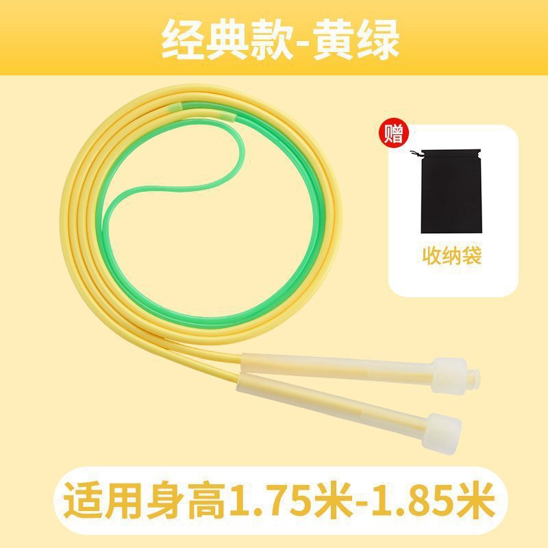 沙式跳绳沙试沙氏小学生跳绳专业绳一二年级幼儿园大班儿童速版跨|undefined