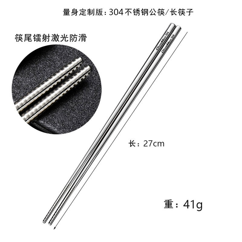 27cm (304 스테인리스 스틸)