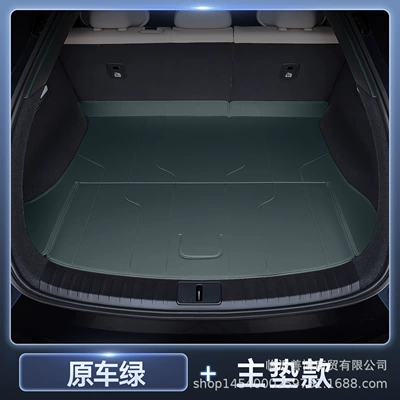 Suitable for 2025 Yu7, Trunk Mat - yu7-green-and-white-interior-green-trunk-main-pad-premium-anti-fouling-and-anti-wrinkle-no-specifications