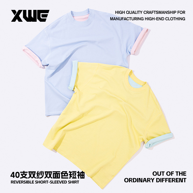 2025 Summer New Double Color Two-sided Short-sleeved T-shirt oversize Loose Shoulder Casual All-match 2025 Summer New Double Color Two-sided Short-sleeved T-shirt oversize Loose Shoulder Casual All-match