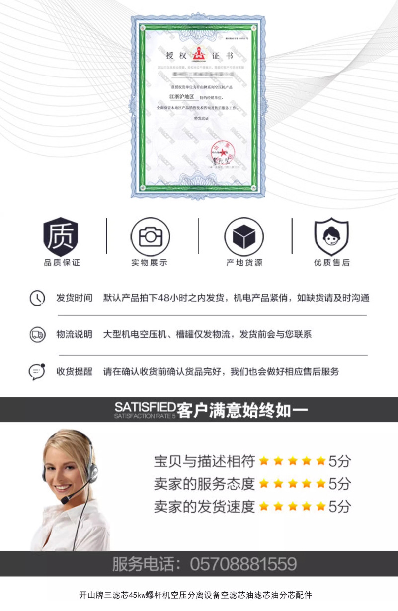 开山螺杆机机头_16
