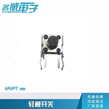 p|_P 6*6*7HȰDIP2_͸ߜ΢_P ΢ӰoI_P