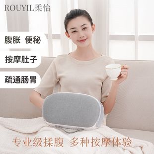 Massager, Abdominal Rub Instrument, Electric Lumbar Spine Massage, Cervical Spine, Waist Hot Compress, Shoulder, Neck and Hand Pulse Multi-Function Massager